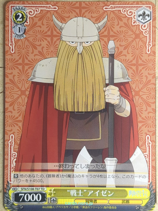 Weiss Schwarz Frieren SFN/S108-T07TD TD Eisen Trading Card NM