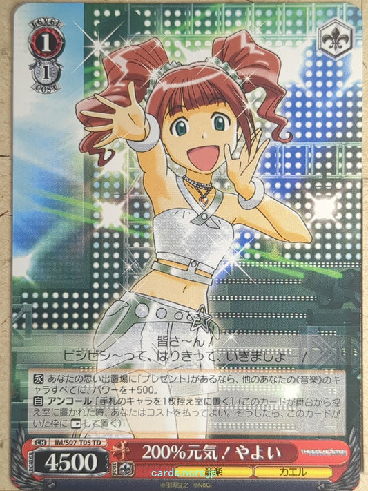 Weiss Schwarz Idolmaster IM/S07-T05TD TD Yayoi Takatsuki Trading Card NM