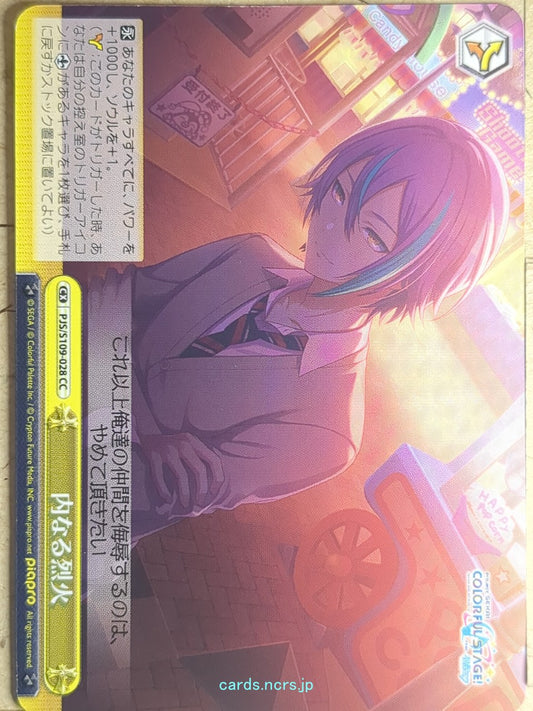 Weiss Schwarz Project Sekai Colorful Stage feat. Miku Hatsune PJS/S109-028CC CC