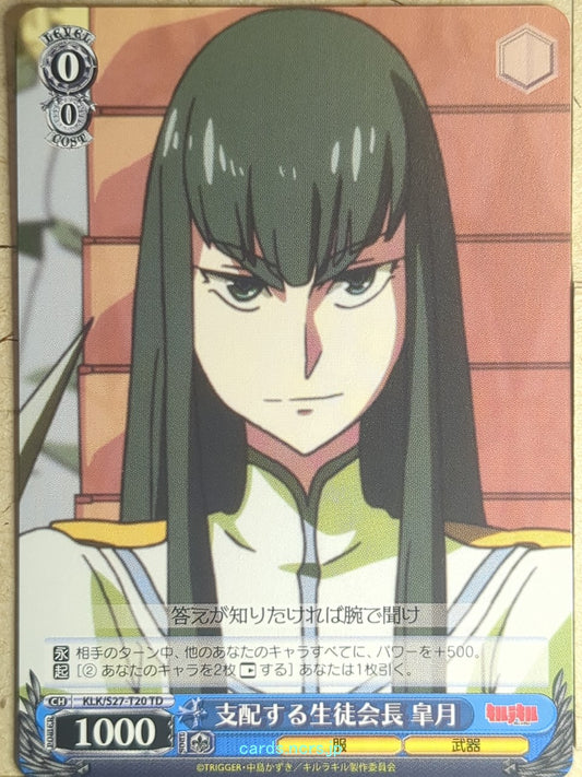 Weiss Schwarz Kill la Kill KLK/S27-T20TD TD Satsuki Kiryuin Trading Card NM