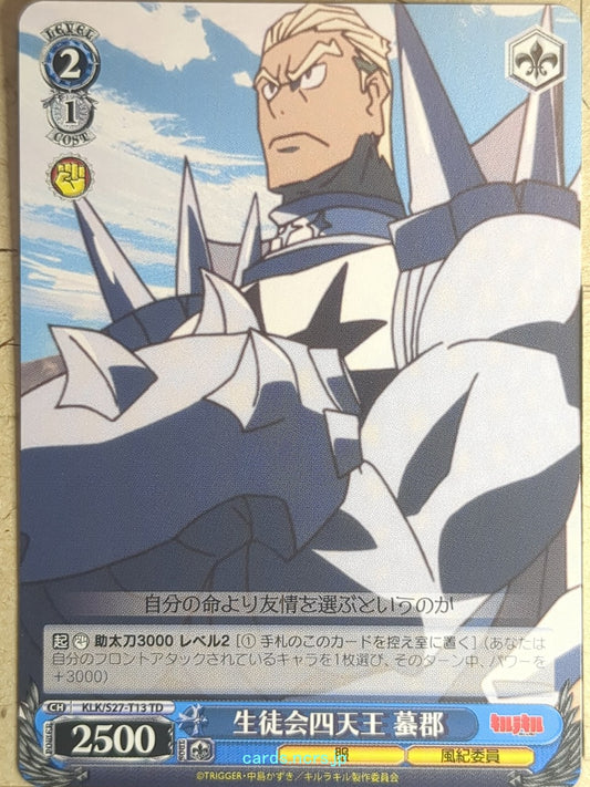 Weiss Schwarz Kill la Kill KLK/S27-T13TD TD Ira Gamagoori Trading Card NM