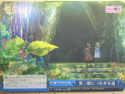 Weiss Schwarz Bofri BFR/S78-T20TD TD  Trading Card NM