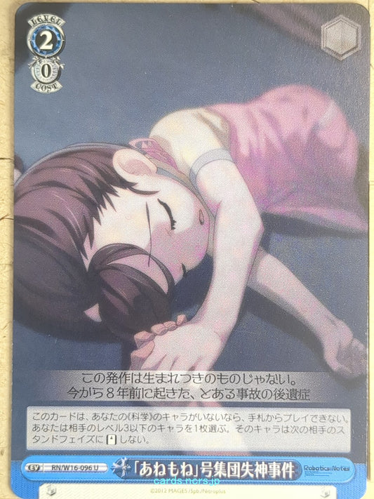Weiss Schwarz Robotics;Notes RN/W16-096U U Akiho Senomiya Trading Card NM