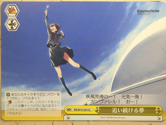 Weiss Schwarz Robotics;Notes RN/W16-024CC CC Akiho Senomiya Trading Card NM