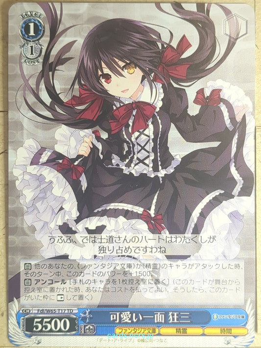 Weiss Schwarz Date A Live Fdl/W65-T17TD TD Kurumi Tokisaki Trading Card NM