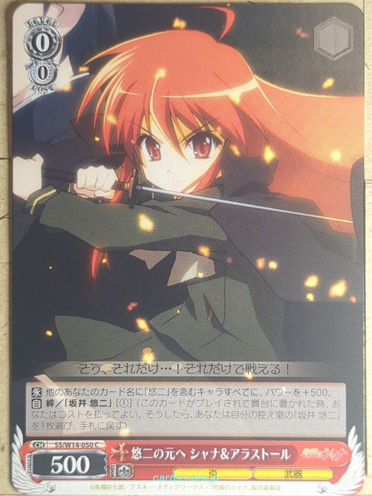 Weiss Schwarz Shakugan no Shana SS/W14-050C C Shana Trading Card NM