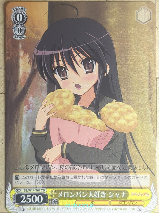 Weiss Schwarz Shakugan no Shana SS/W14-T01TD TD Shana Trading Card NM