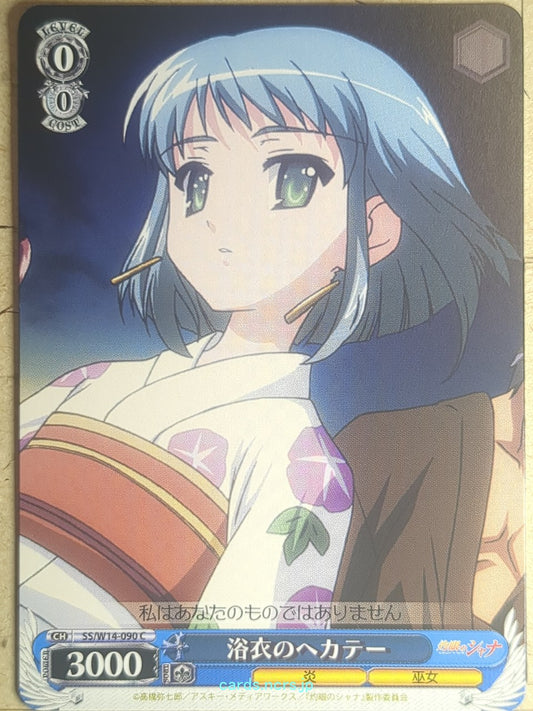 Weiss Schwarz Shakugan no Shana SS/W14-090C C Hecate Trading Card NM