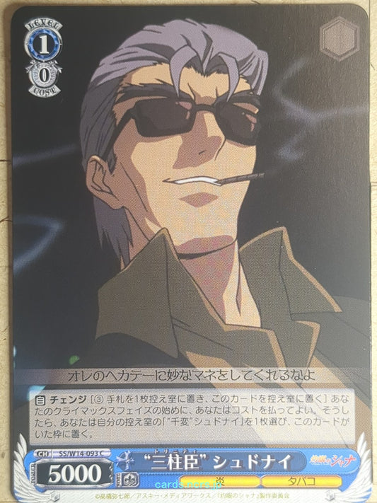 Weiss Schwarz Shakugan no Shana SS/W14-093C C Sydonay Trading Card NM