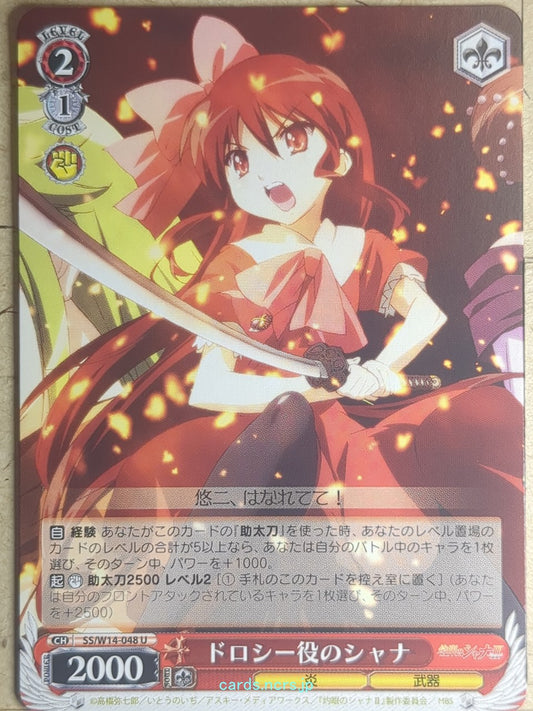 Weiss Schwarz Shakugan no Shana SS/W14-048U U Shana Trading Card NM