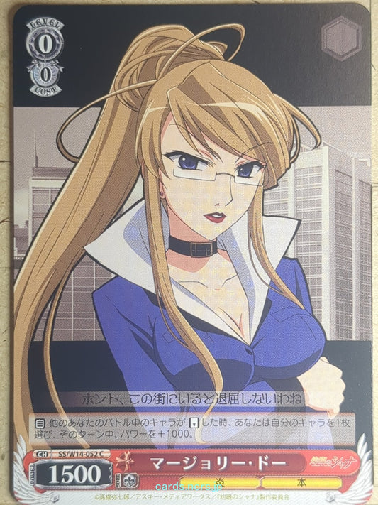Weiss Schwarz Shakugan no Shana SS/W14-052C C Margery Daw Trading Card NM