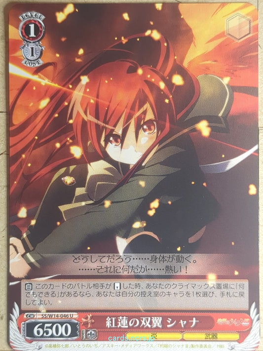 Weiss Schwarz Shakugan no Shana SS/W14-046U U Shana Trading Card NM