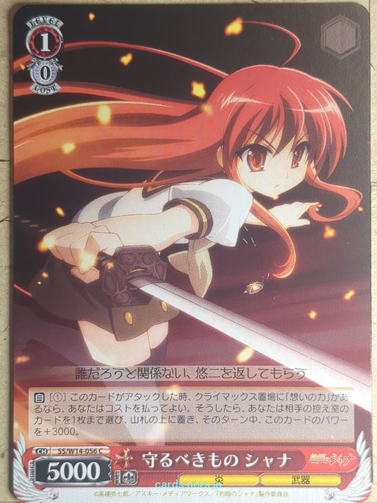 Weiss Schwarz Shakugan no Shana SS/W14-056C C Shana Trading Card NM
