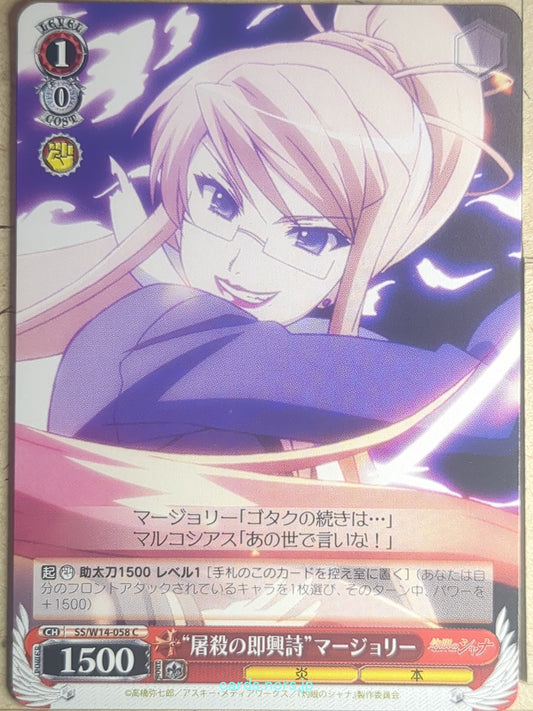 Weiss Schwarz Shakugan no Shana SS/W14-058C C Margery Daw Trading Card NM