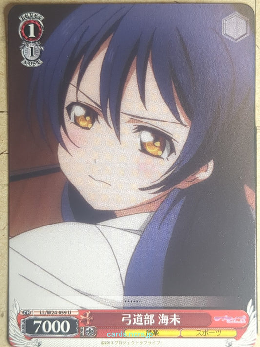 Weiss Schwarz Love Live LL/W24-059U U Umi Sonoda Trading Card NM