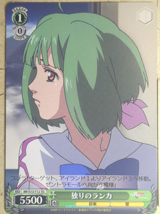 Weiss Schwarz Macross Frontier MF/S13-T12TD TD Ranka Lee Trading Card NM