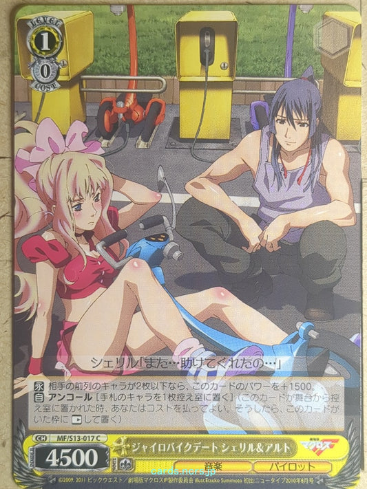 Weiss Schwarz Macross Frontier MF/S13-017C C Sheryl Nome Trading Card NM