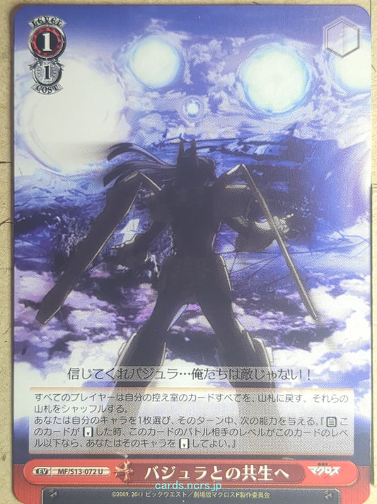 Weiss Schwarz Macross Frontier MF/S13-072U U  Trading Card NM