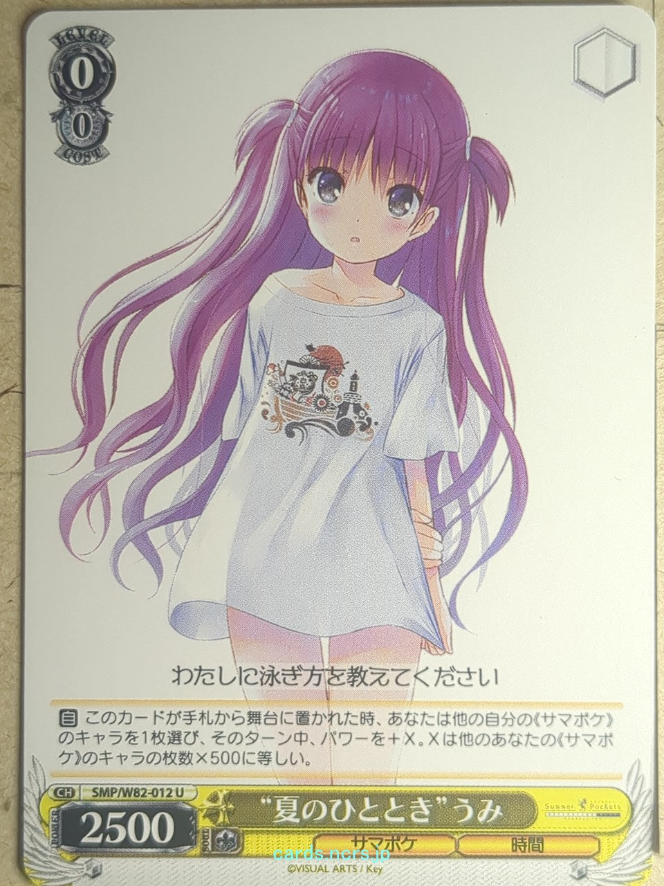 Weiss Schwarz Summer Pockets SMP/W82-012U U Umi Kato Trading Card NM – anime-cards and more Weiss Schwarz Summer Pockets SMP/W82-012U U Umi Kato Trading Card NM – anime-cards and more