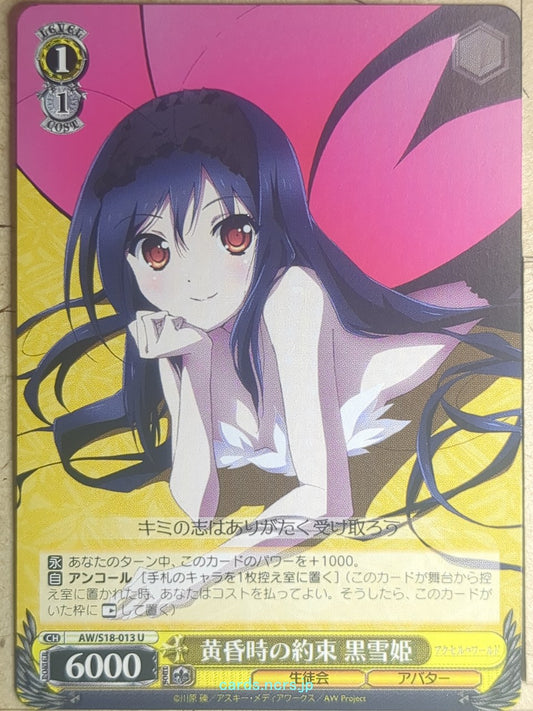 Weiss Schwarz Accel World AW/S18-013U U Kuroyukihime Trading Card NM