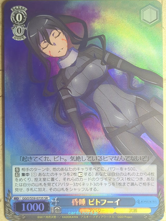 Weiss Schwarz Gun Gale Online GGO/S59-073SSR SSR Pitohui Trading Card NM
