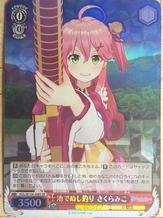 Weiss Schwarz Hololive HOL/W104-098SSR SSR Miko Sakura Trading Card NM