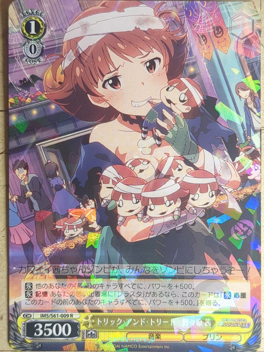 Weiss Schwarz Idolmaster IMS/S61-009R R Akane Nonohara Trading Card NM