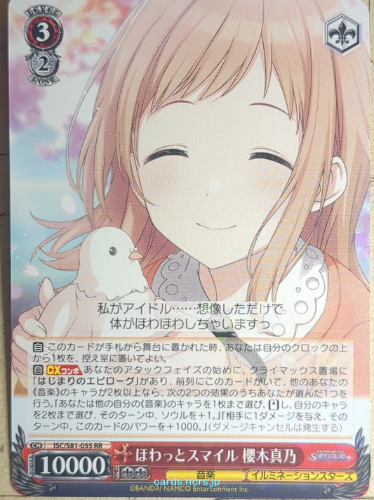 Weiss Schwarz Idolmaster ISC/S81-055RR RR Mano Sakuragi Trading Card NM