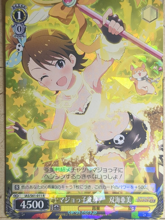 Weiss Schwarz Idolmaster IAS/S61-011R R Ami Trading Card NM