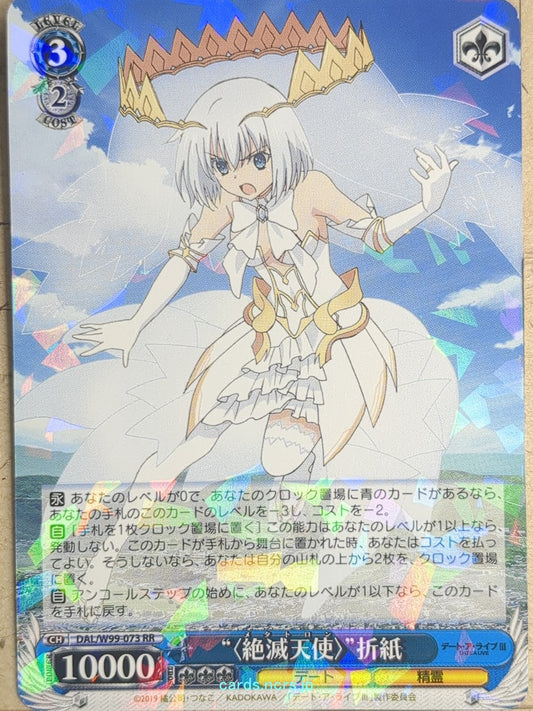 Weiss Schwarz Date A Live DAL/W99-073RR RR Origami Tobiichi Trading Card NM