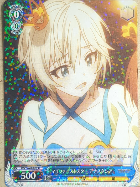 Weiss Schwarz Idolmaster IMC/W41-082R R Anastasia Trading Card NM