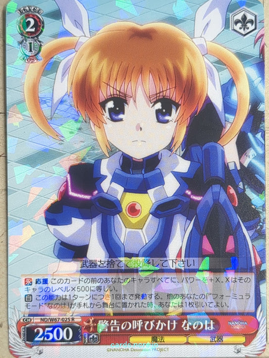 Weiss Schwarz Magical Girl Lyrical Nanoha ND/W67-025R R Nanoha Takamachi Trading