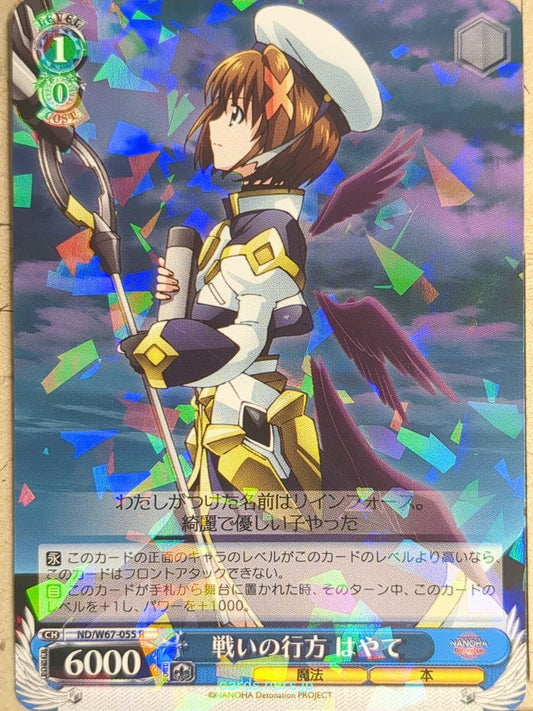 Weiss Schwarz Magical Girl Lyrical Nanoha ND/W67-055R R Hayate Yagami Trading Ca