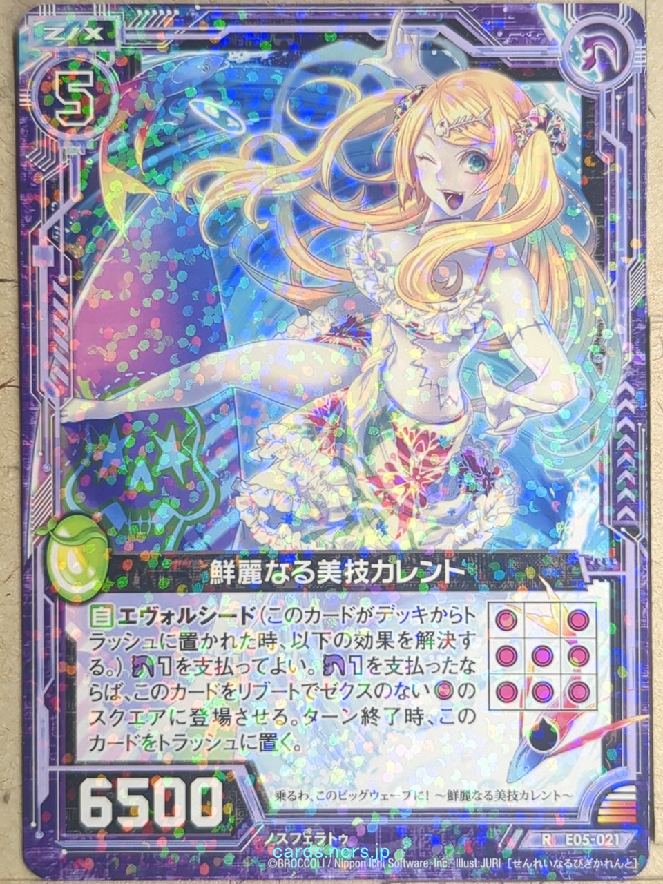 Z/X Zillions of Enemy X Z/X R-E05-021 R Current Trading Card NM