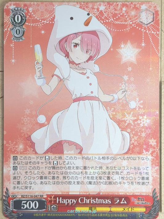 Weiss Schwarz Re ZERO RZ/S116-047RR RR Ram Trading Card NM