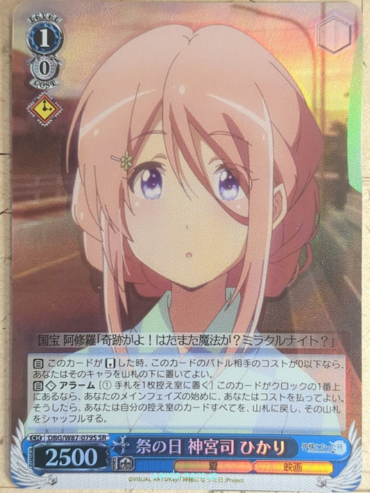 Weiss Schwarz The Day I Became a God DBG/W87-079SSR SSR Hikari Jinguji Trading C