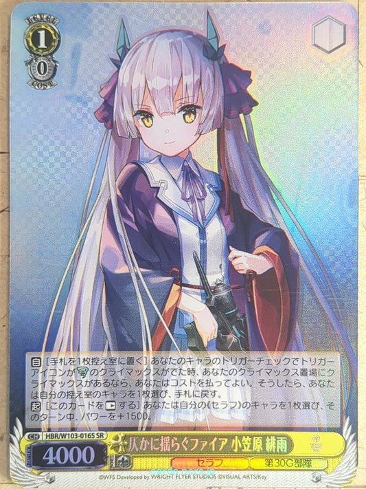 Weiss Schwarz Heaven Burns Red HBR/W103-016SSSR SSR Hisame Ogasahara Trading Car
