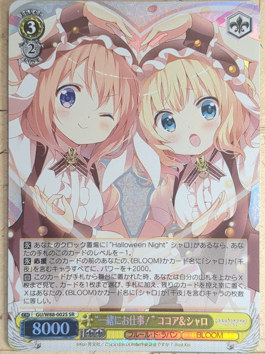 Weiss Schwarz Is the order a rabbit GU/W88-002SSR SSR Cocoa Hoto Trading Card NM