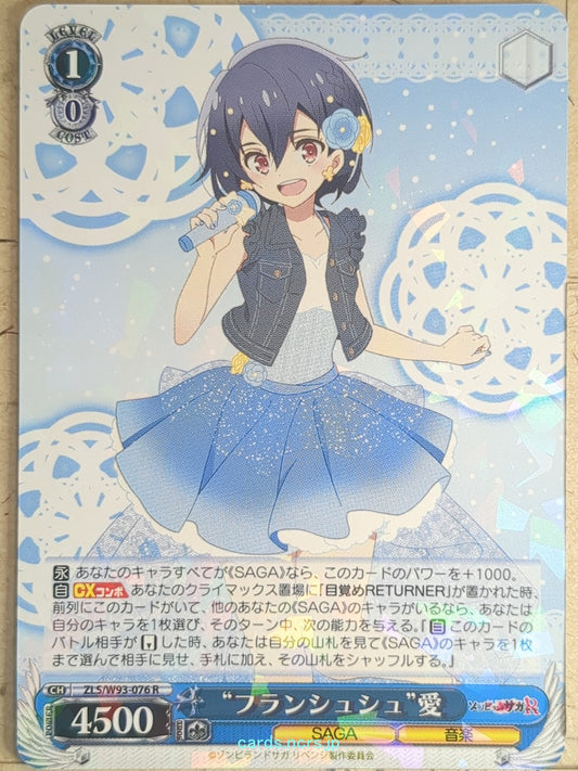 Weiss Schwarz Zombie Land Saga ZLS/W93-076R R Ai Trading Card NM