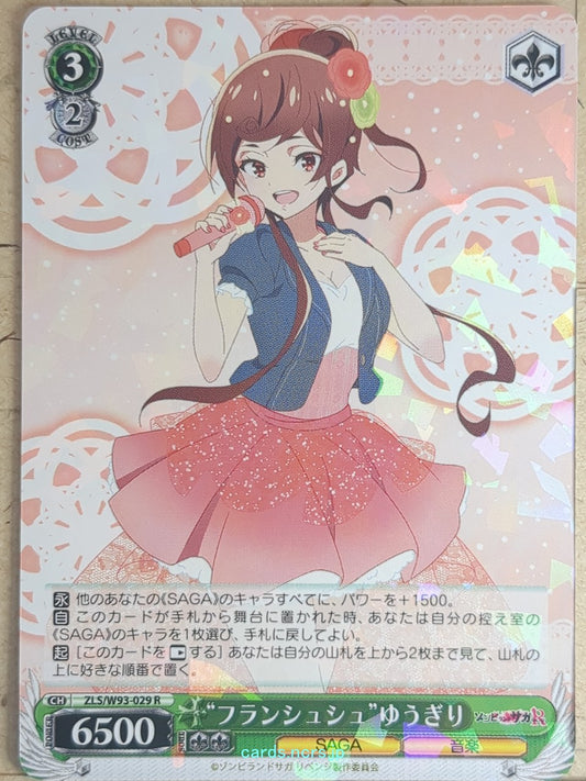 Weiss Schwarz Zombie Land Saga ZLS/W93-029R R Yugiri Trading Card NM