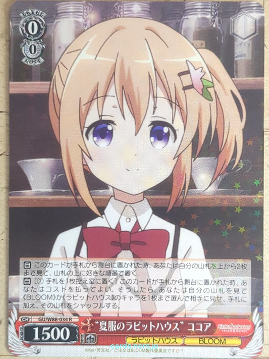 Weiss Schwarz Is the order a rabbit GU/W88-034R R Cocoa Hoto Trading Card NM