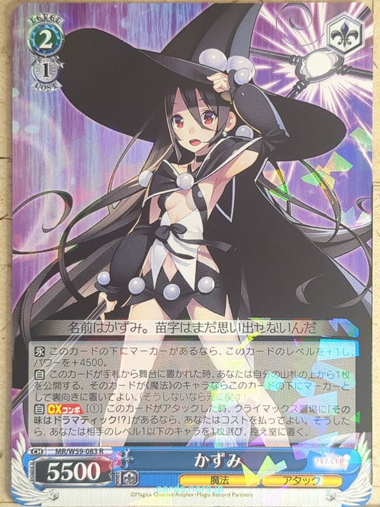 Weiss Schwarz Madoka Magica MR/W59-083R R Kazumi Trading Card NM