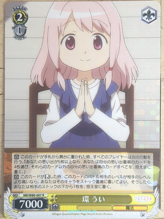 Weiss Schwarz Madoka Magica MR/W80-007R R  Trading Card NM