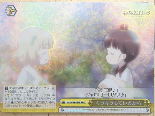 Weiss Schwarz Is the order a rabbit GU/W88-015RRRR RRR Chiya Trading Card NM