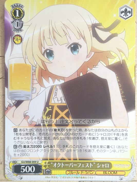 Weiss Schwarz Is the order a rabbit GU/W88-009U U Sharo Trading Card NM