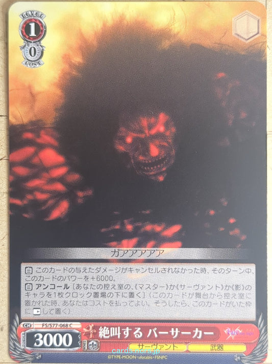Weiss Schwarz Fate stay night FS/S77-068C C Berserker Trading Card NM