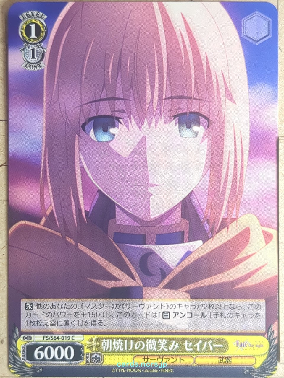 Weiss Schwarz Fate stay night FS/S64-019C C Saber Trading Card NM
