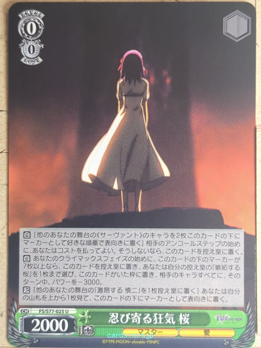 Weiss Schwarz Fate stay night FS/S77-025U U Sakura Matou Trading Card NM
