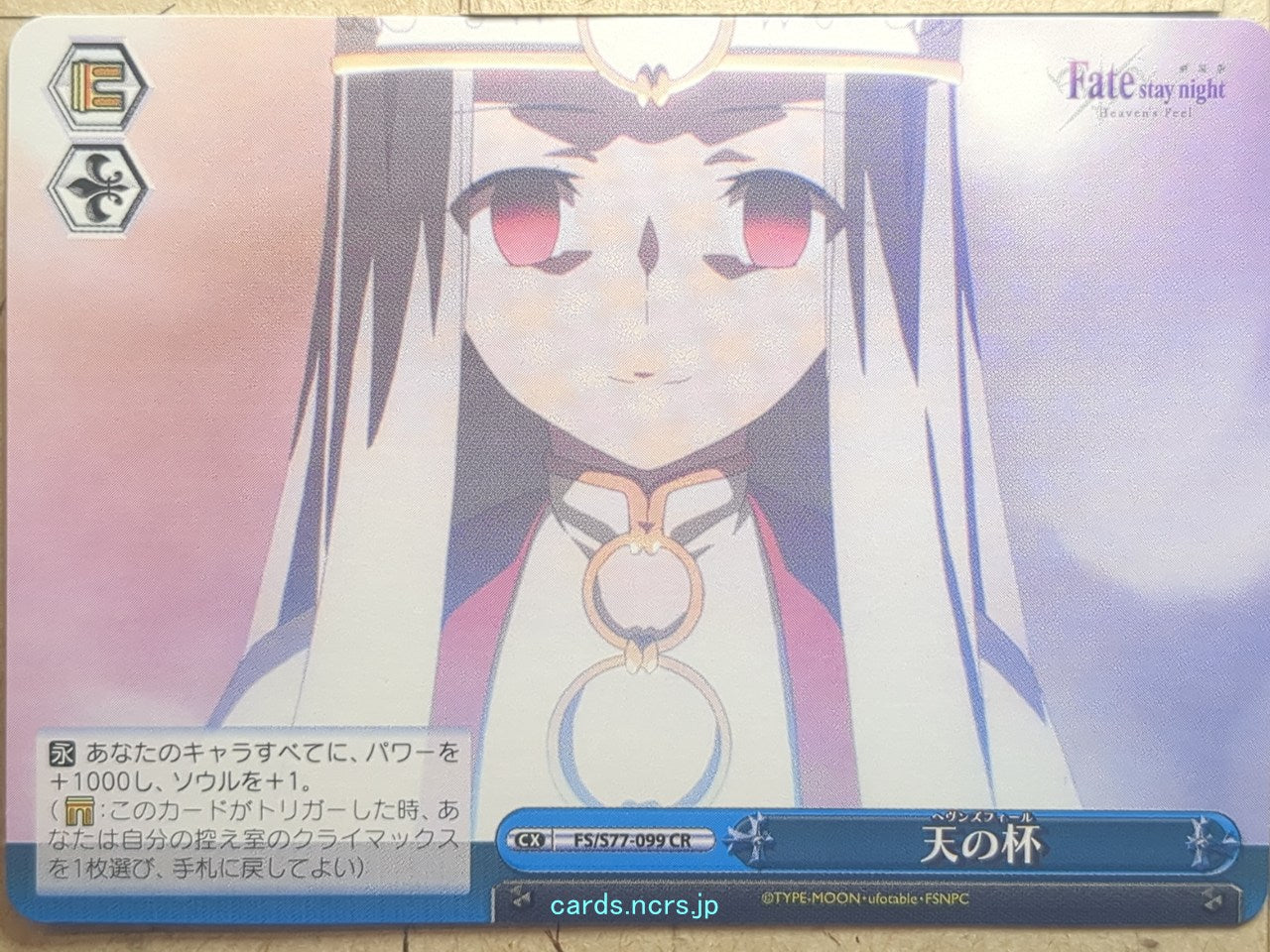 Weiss Schwarz Fate stay night FS/S77-099CR CC Trading Card NM