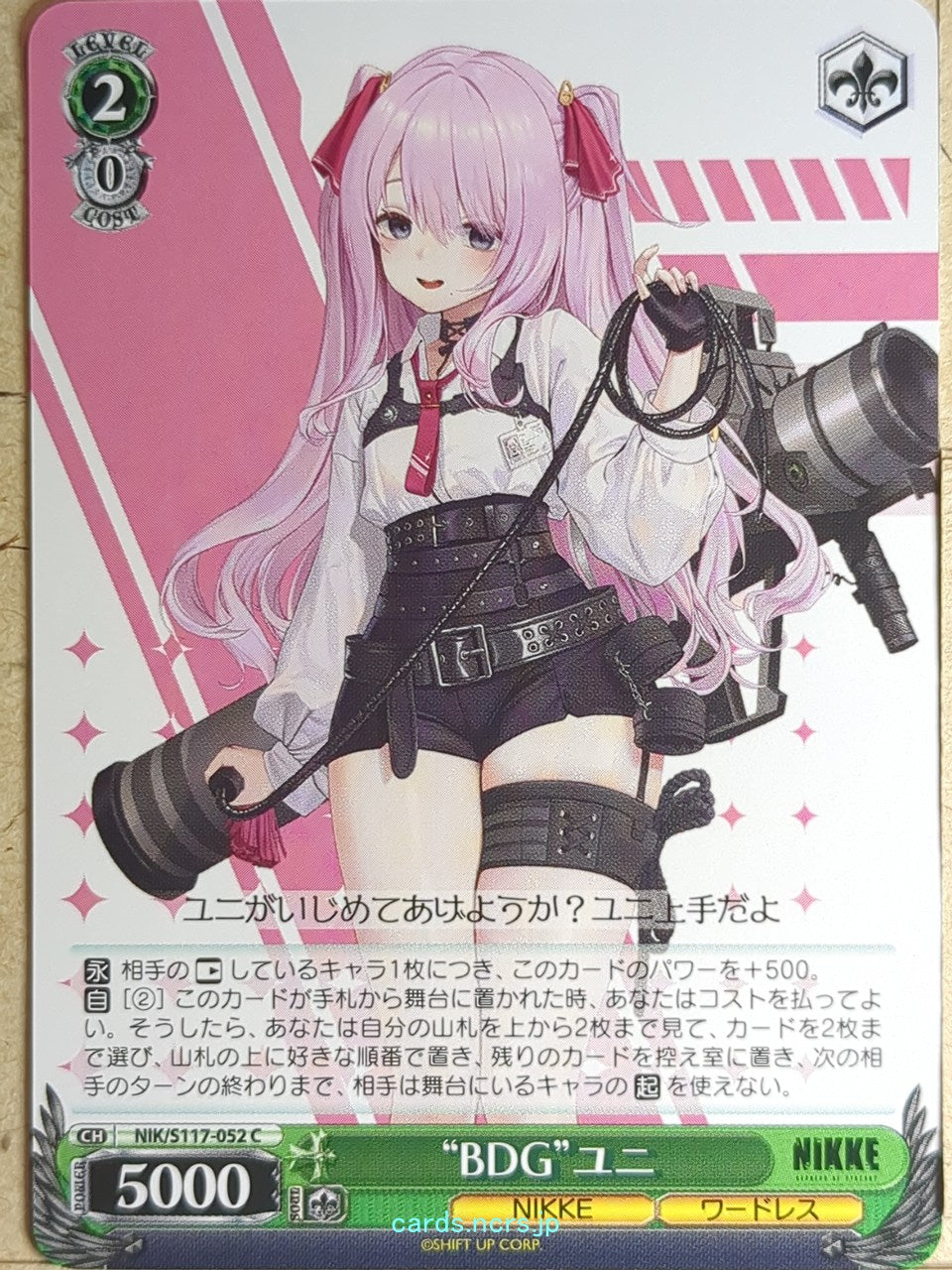 Weiss Schwarz NIKKE NIK/S117-052C C Yuni Trading Card NM – anime